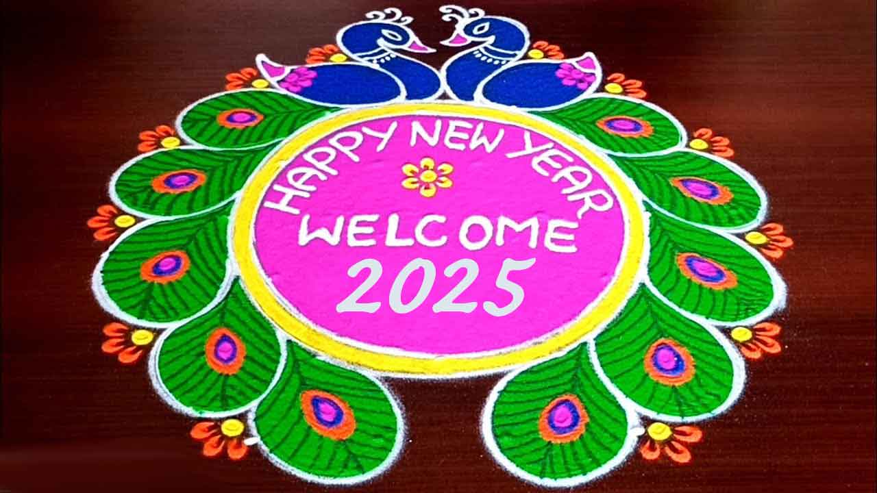 happy new year rangoli 2025