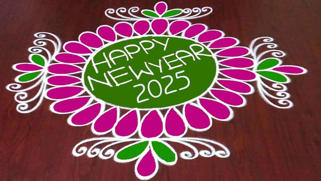 new year kolam 2025 images