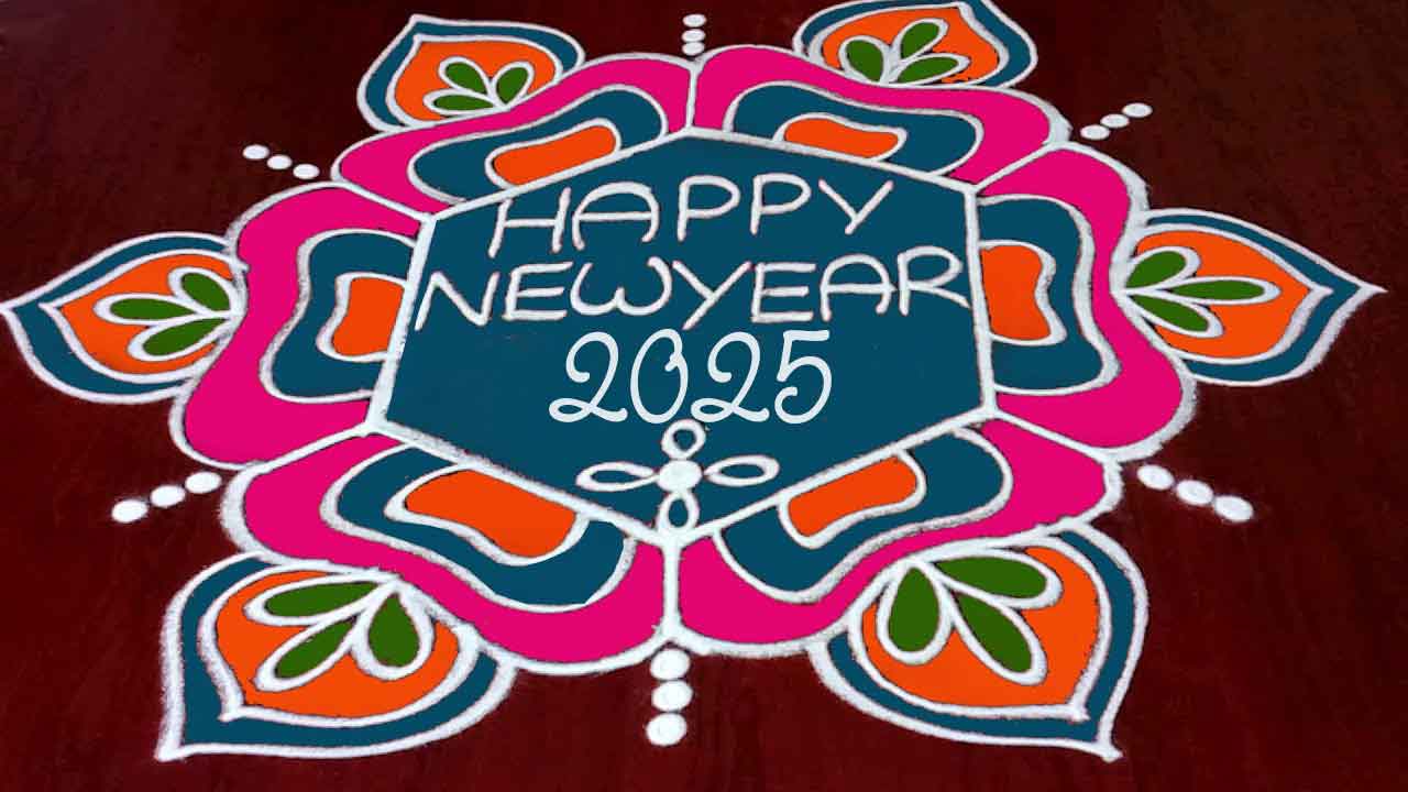 new year kolam 2025